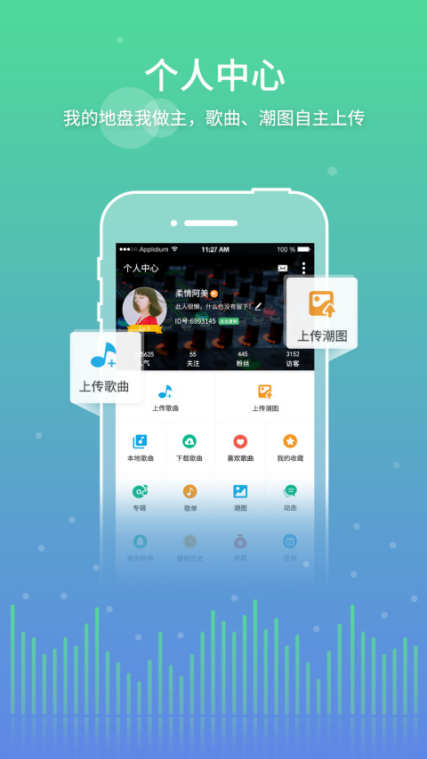 Y2002音乐v2.4.3.5截图5