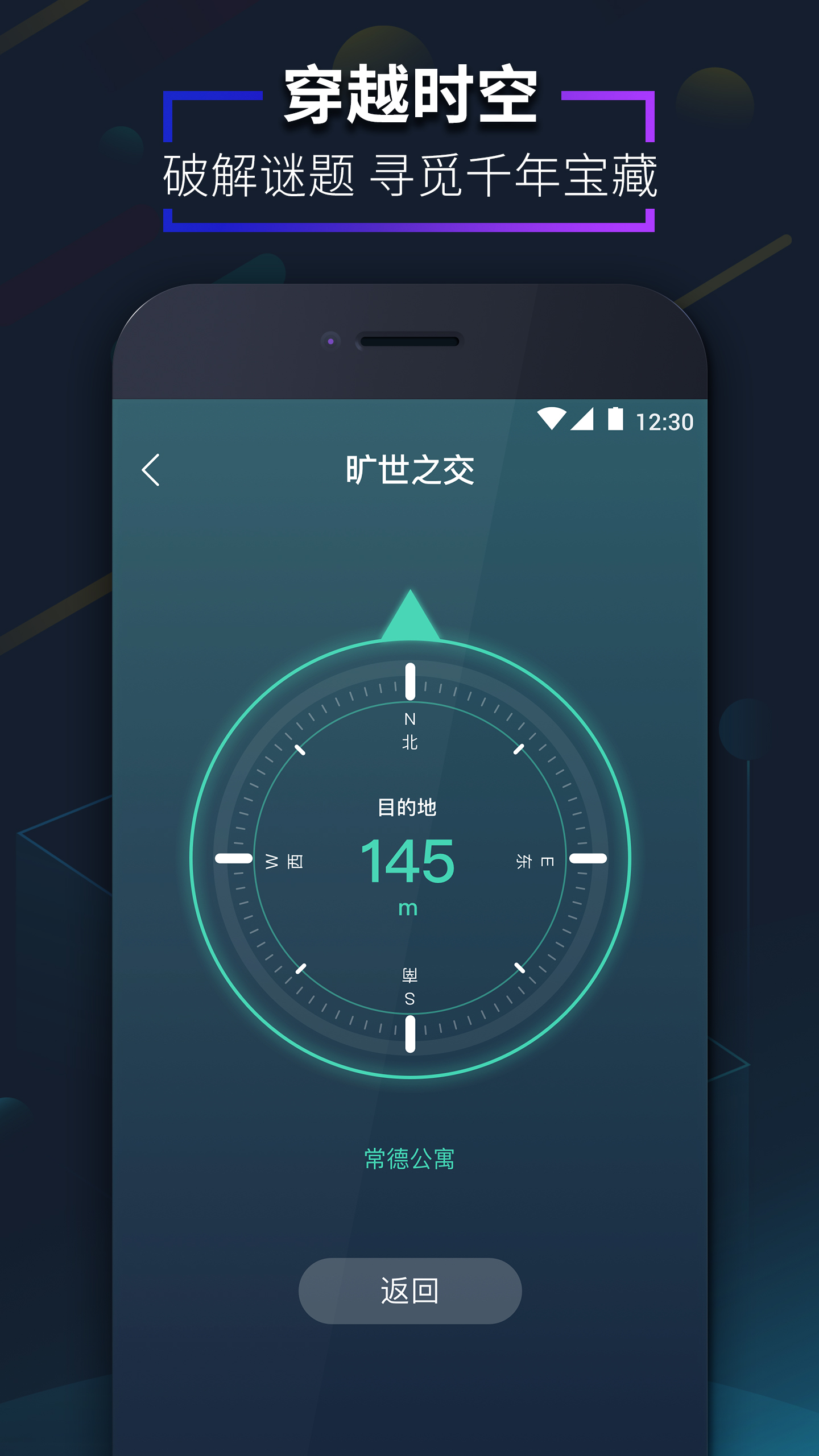 爱闯闯v3.3.25截图5