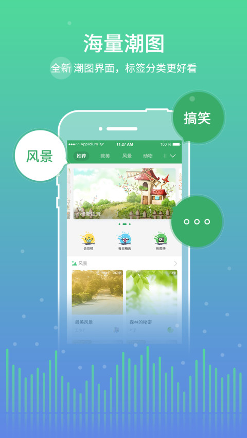 Y2002音乐v2.4.3.5截图3