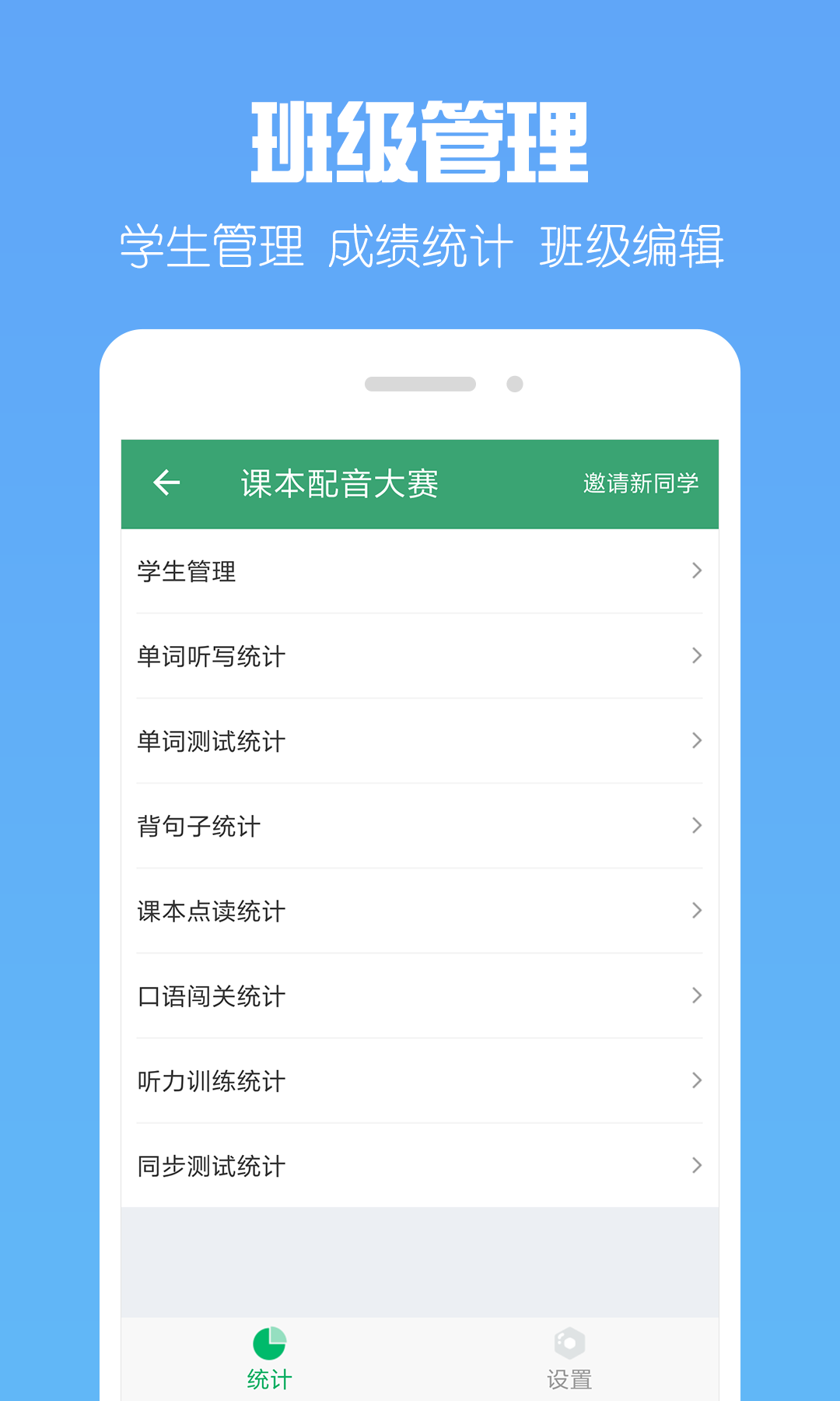 可可宝贝老师截图1