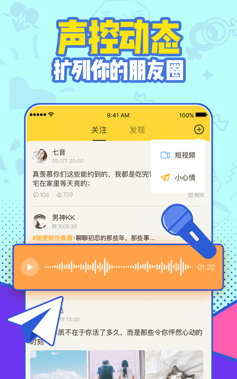 有信v7.8.2截图4