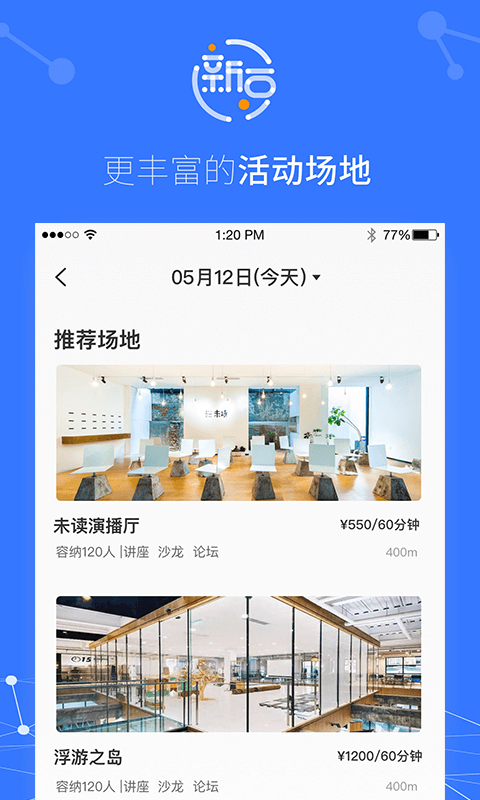 新豆截图3