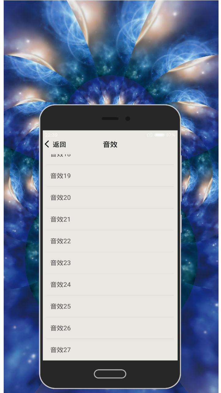 节拍器v1.5.1截图4