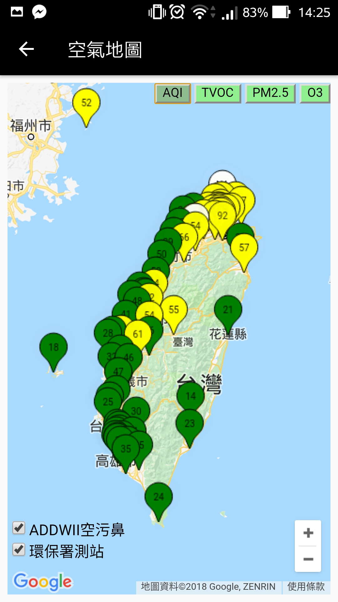 ADDWII空气地图截图3