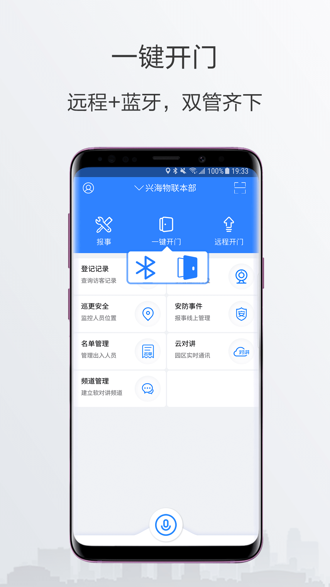 小七专家v1.3.2截图5