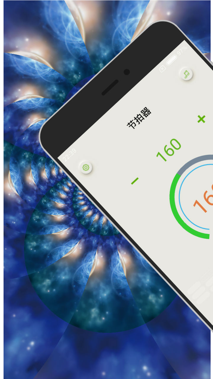 节拍器v1.5.1截图1