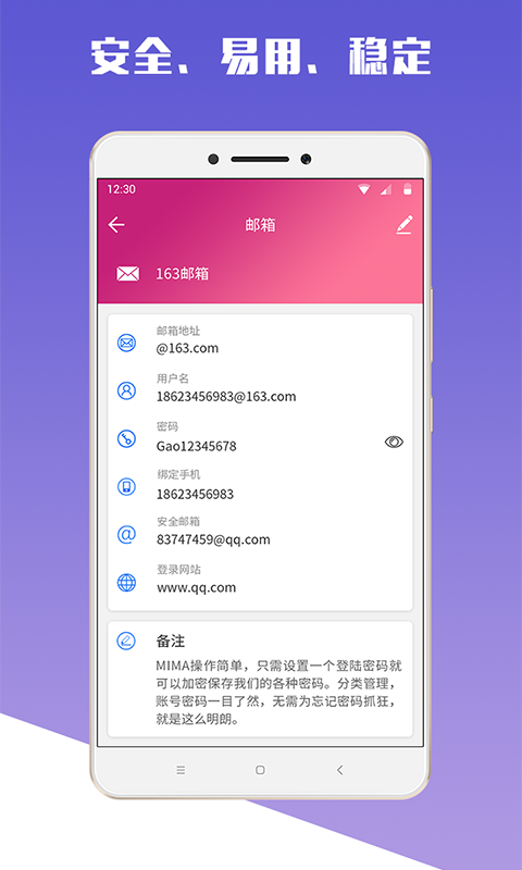 MIMAv1.5.2.190530截图4