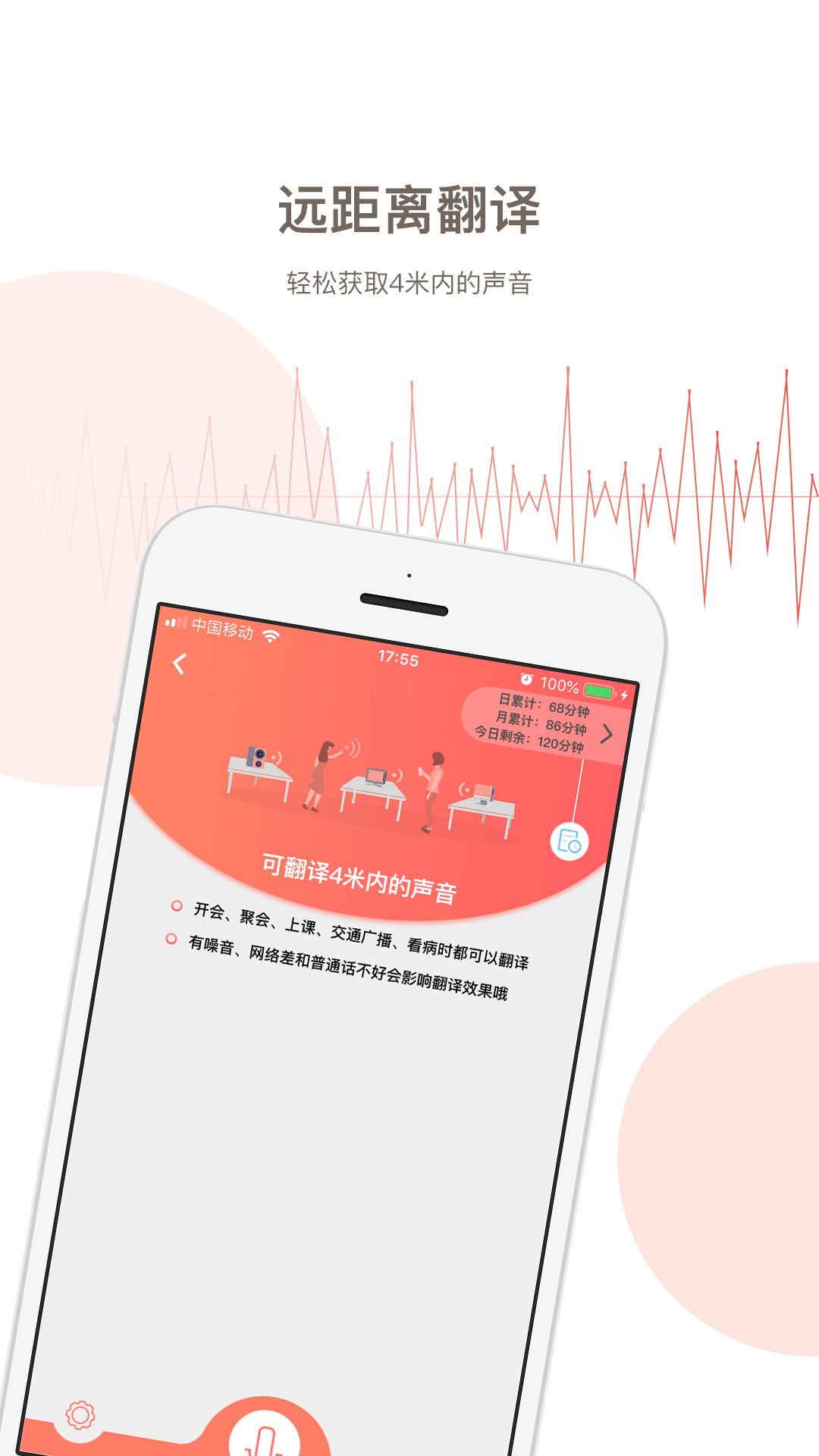 音书v5.19.0_107截图3