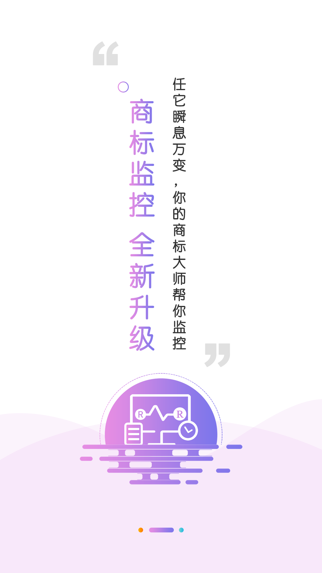 权大师v5.7.2截图2