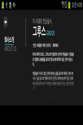 分牌篮球截图1