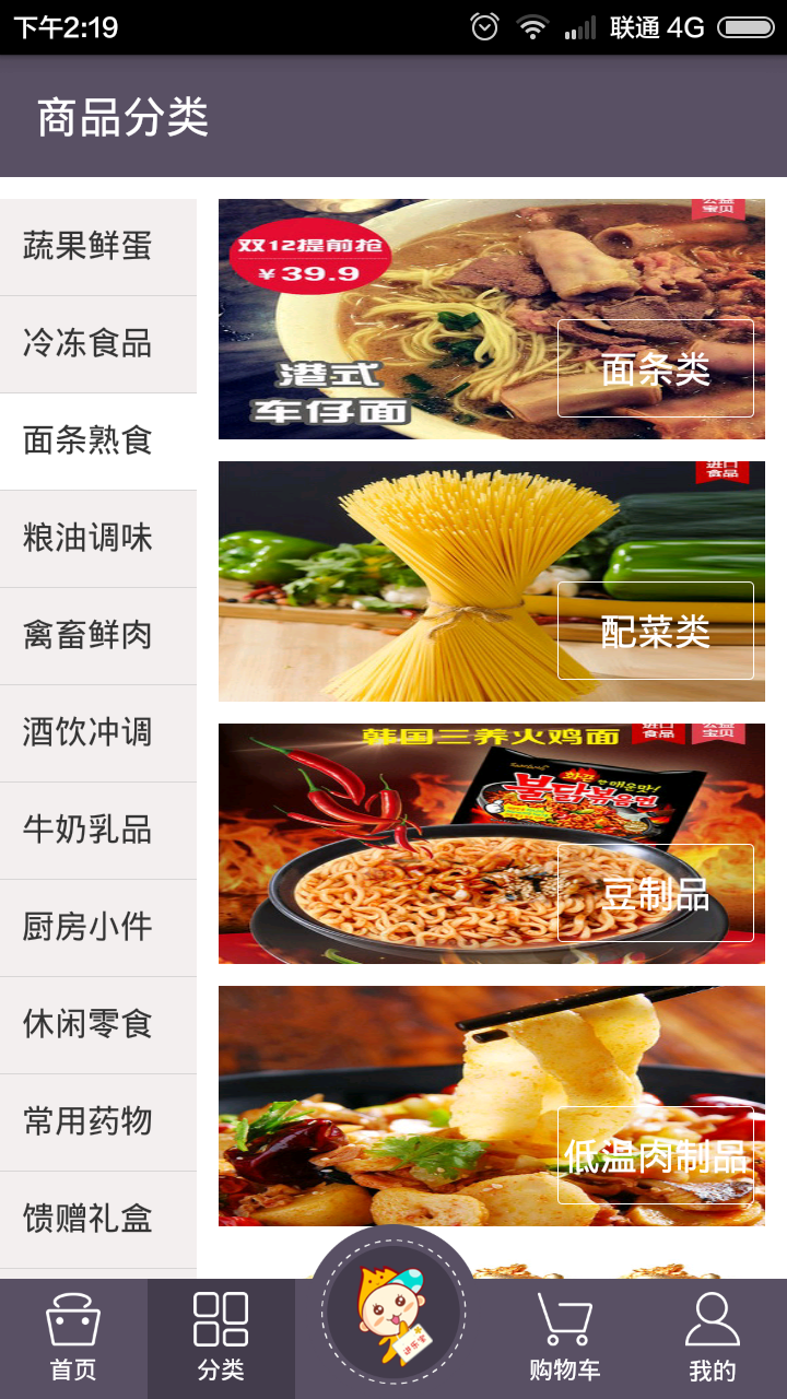 进乐宝截图2
