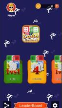 Ludo Con截图4