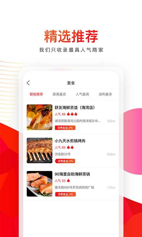 折叠城市截图2