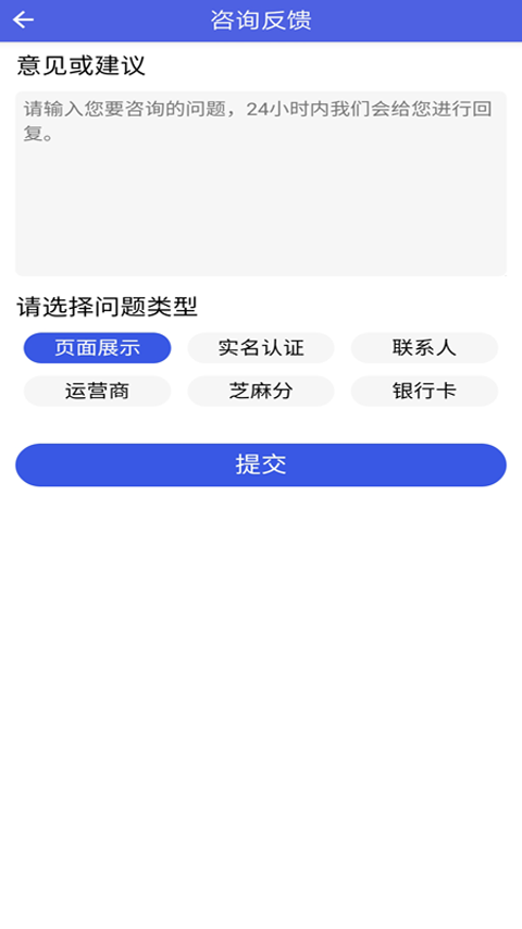 现金贷款宝截图2