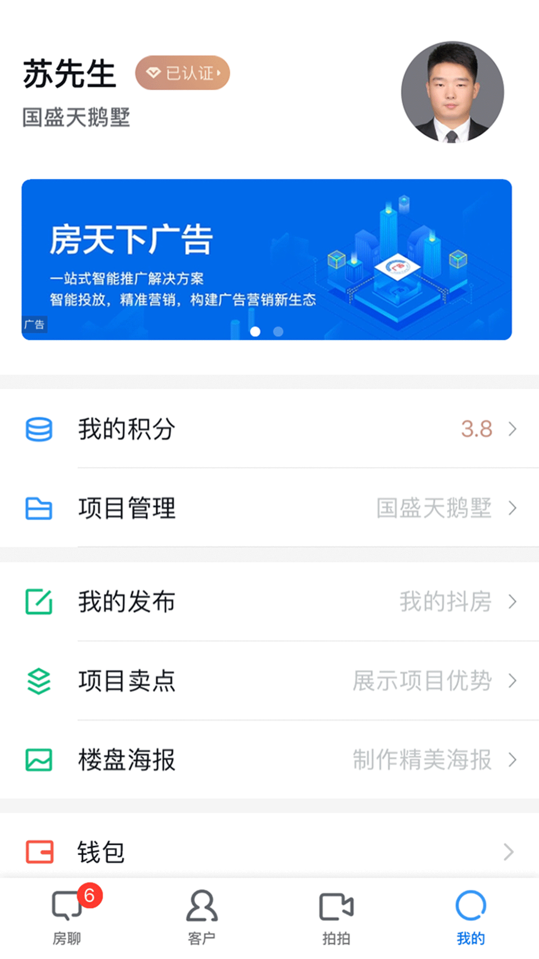 开发云v9.0.5截图4