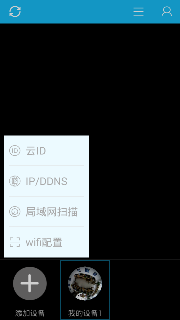 V390v3.2.9截图3