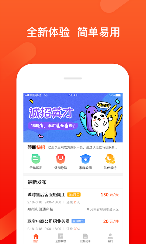 智汇魔方截图1