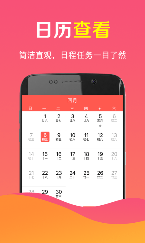 云凤截图3