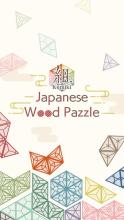 Jaa Wd Puzzl　Taglam截图4