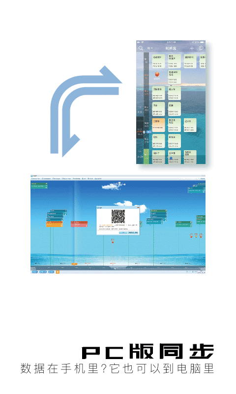 慧影时间流v2.2.18截图5