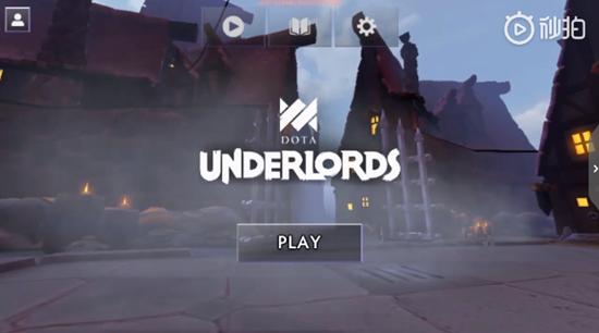 Dota Underlords截图1