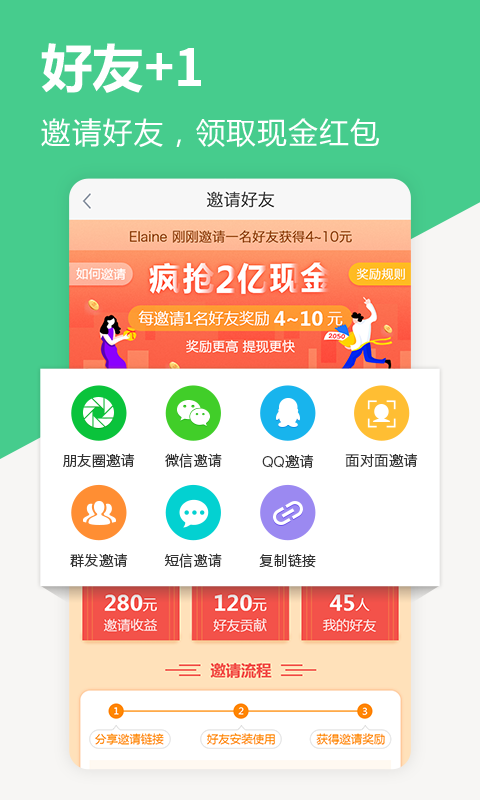 中青看点v1.5.1截图4