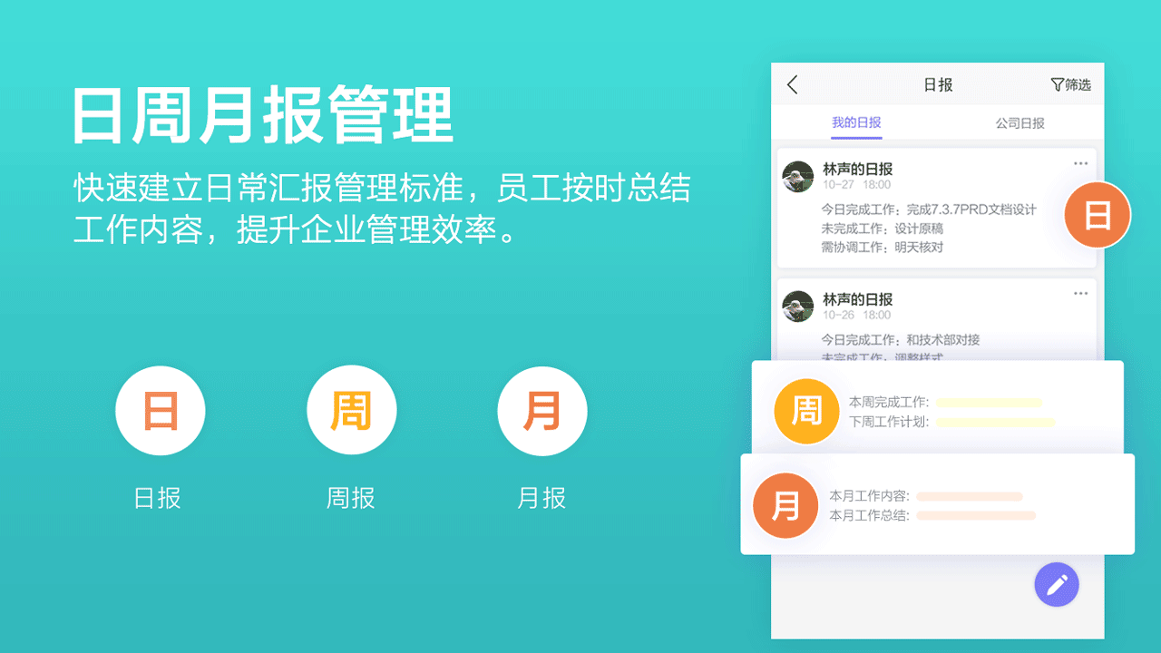 轻轻办公v7.9.21截图4