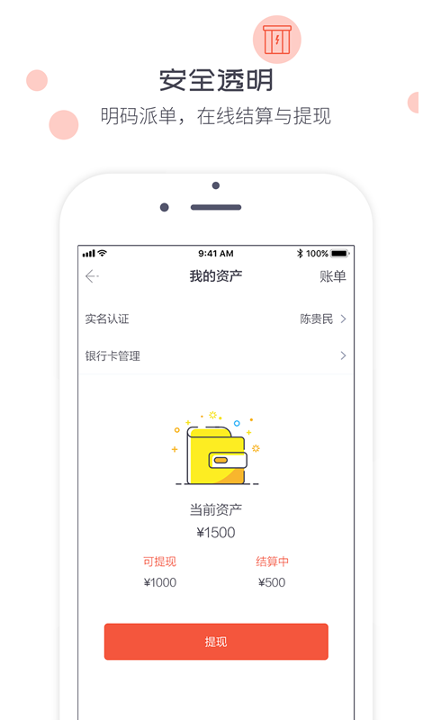 象与电咖v1.3.0截图3