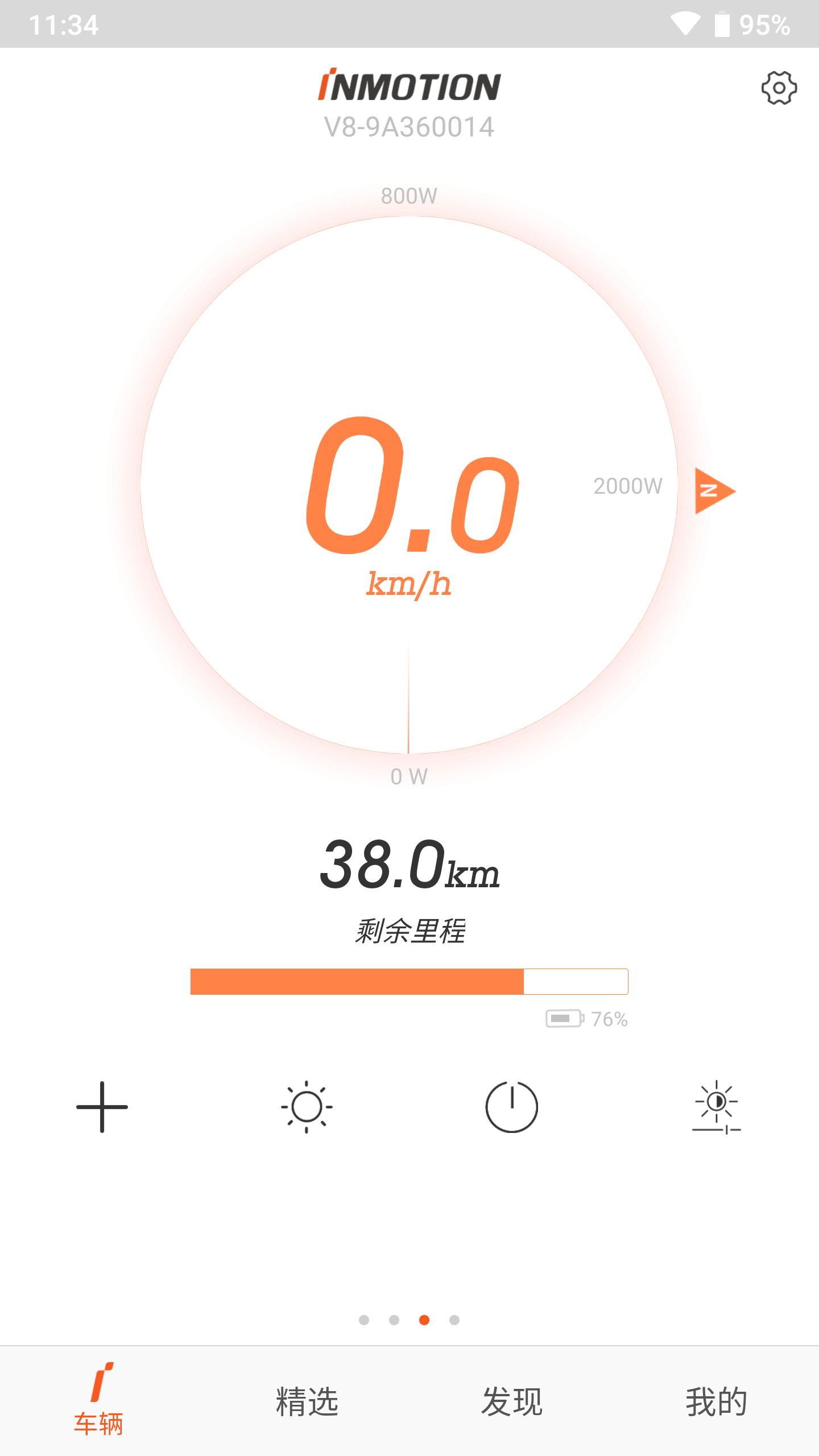 乐行v7.3.1截图1