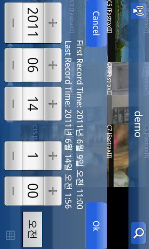 Pocket DVR截图3