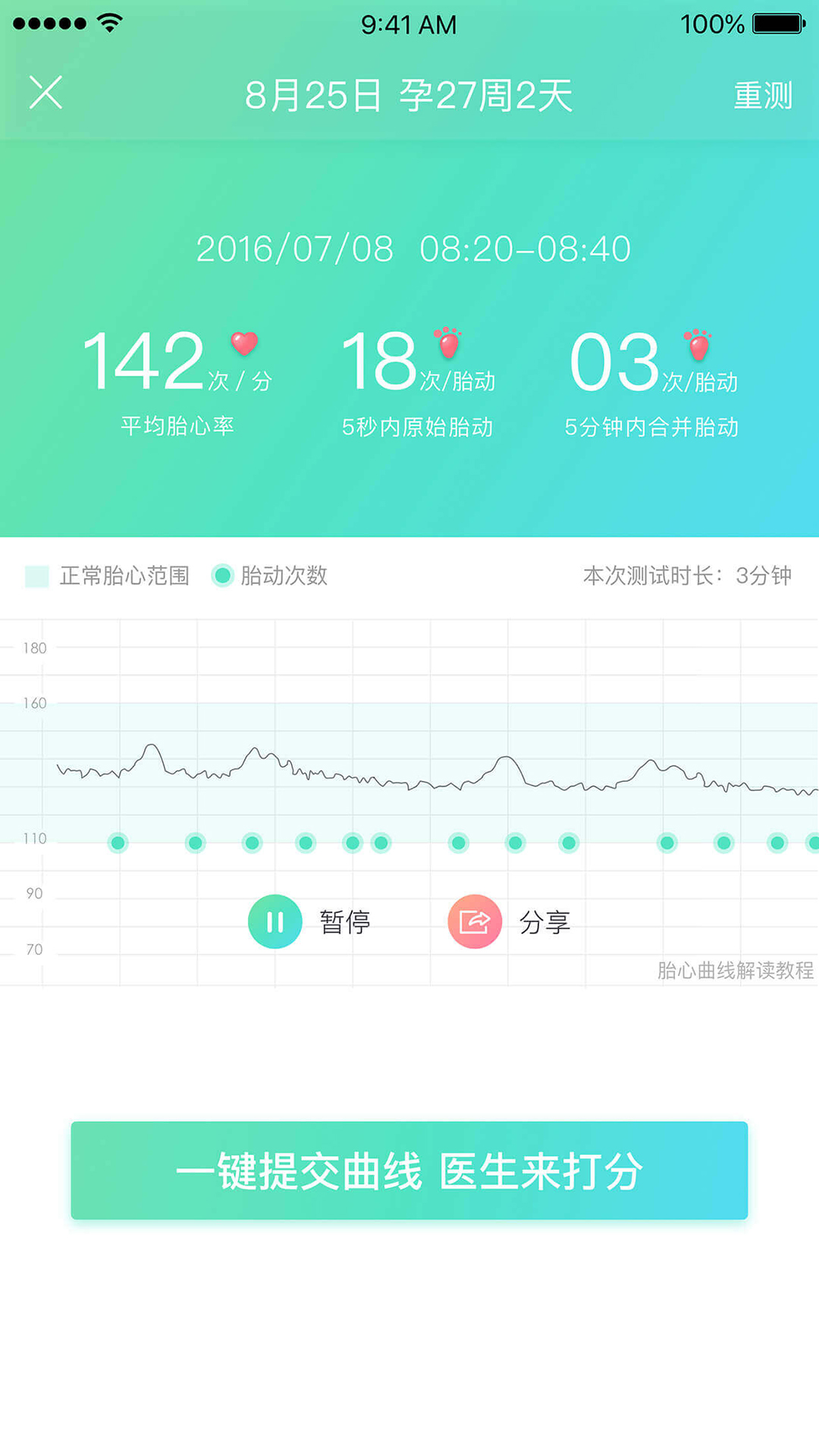 萌动v5.0.4截图4