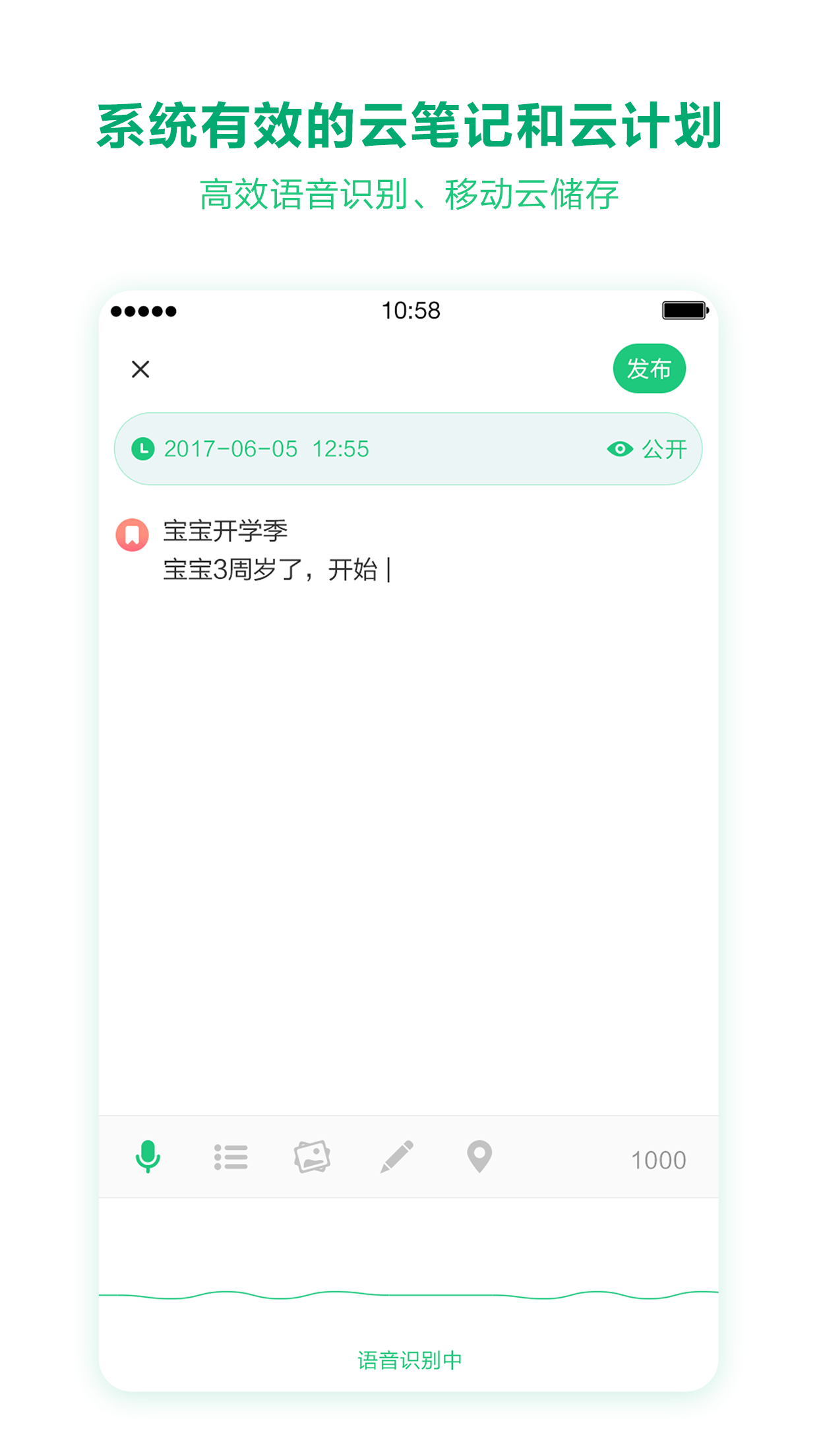 任责母婴v2.0.5截图3