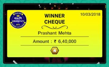 Crorepati In Bengali - Play Bengali GK Quiz Game截图2