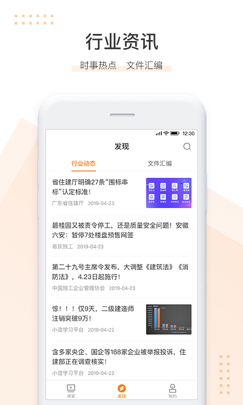 小造v1.5截图4