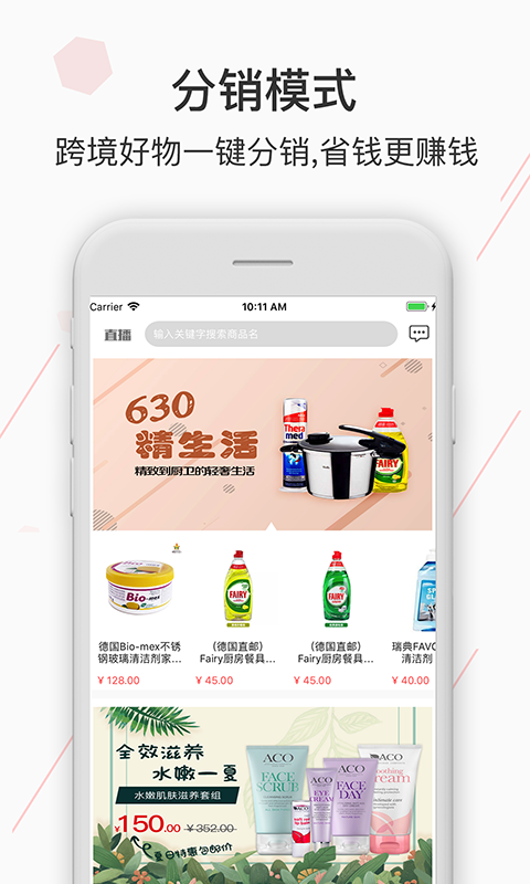 吉店截图2