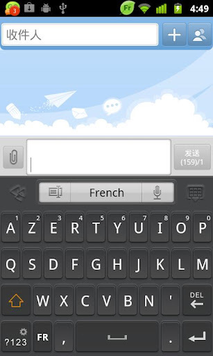 French for GO Keyboard截图4