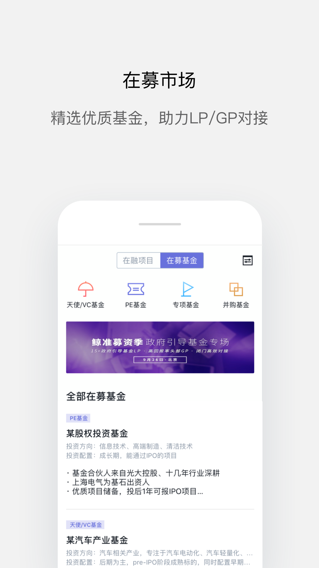 鲸准v5.4.0截图3