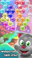 New Cat Bubble Shoot截图1