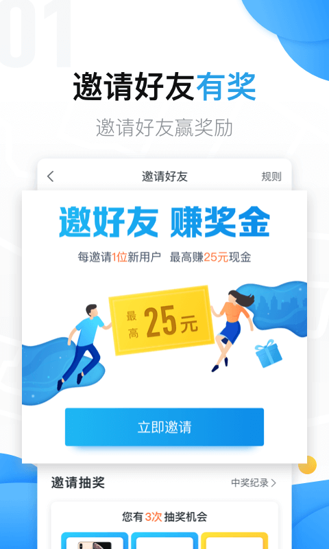 美团拍店v4.5.2截图1