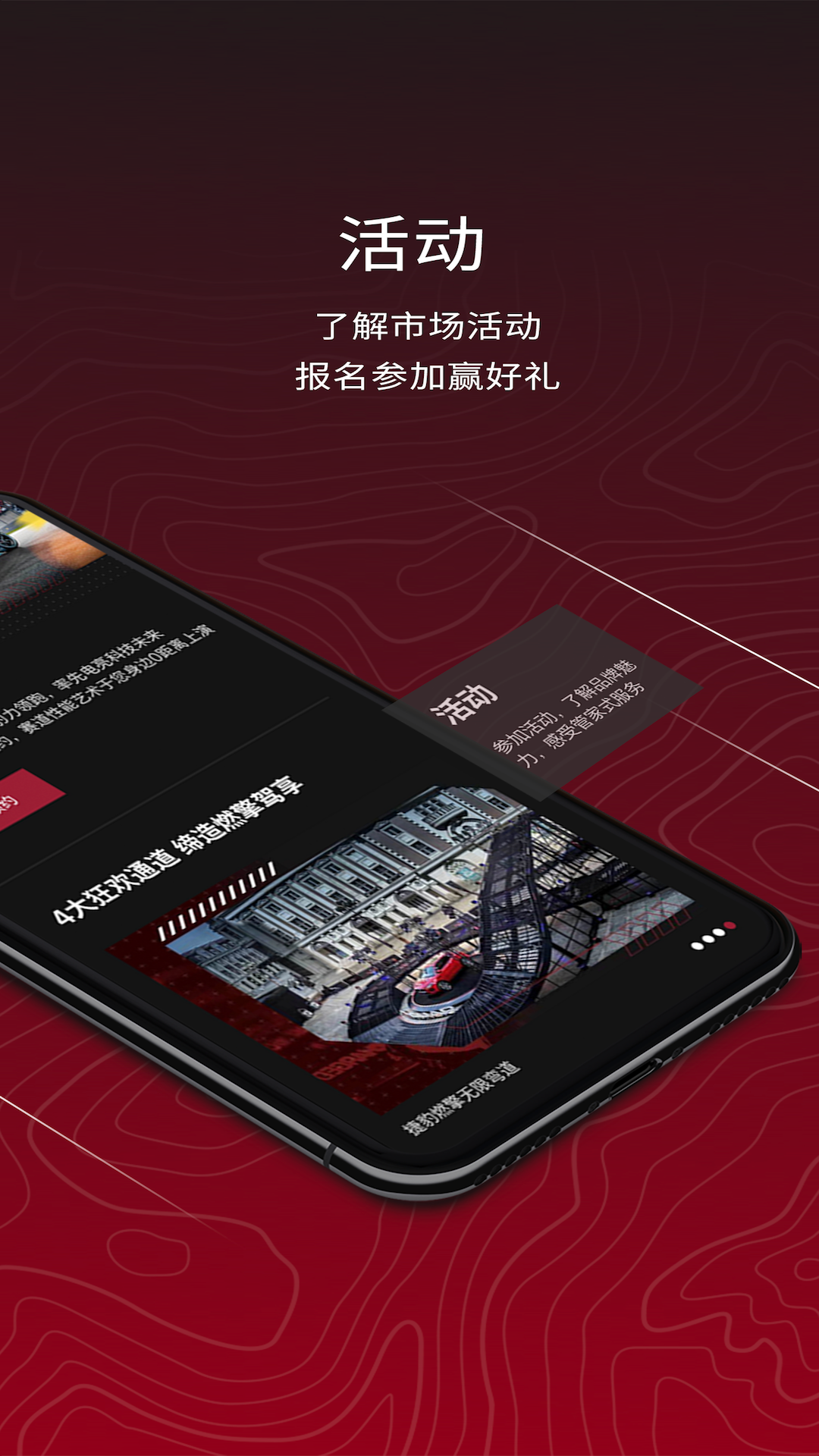 捷豹+v3.0.2截图5