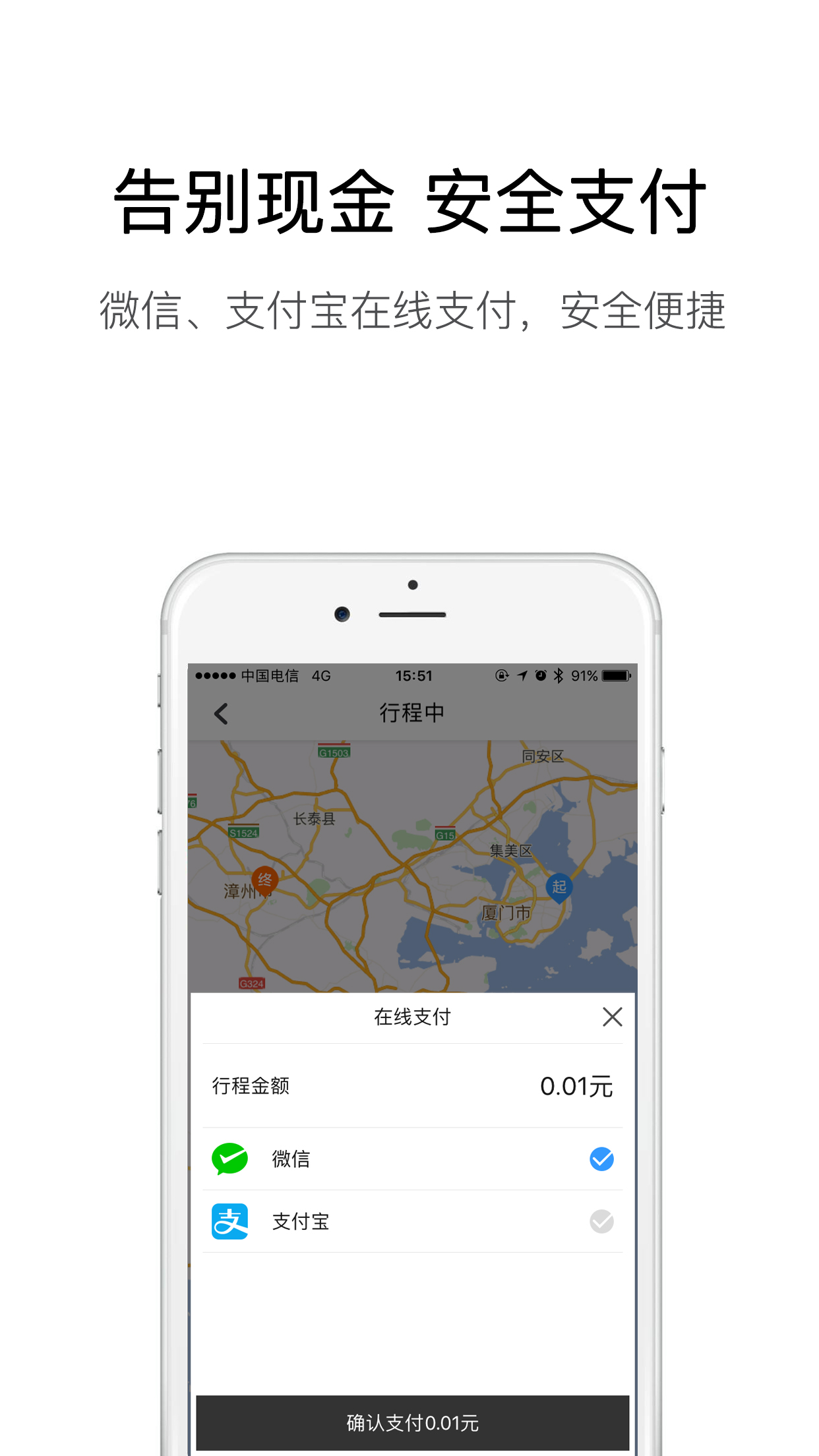 弘扬速的v3.1.3截图4