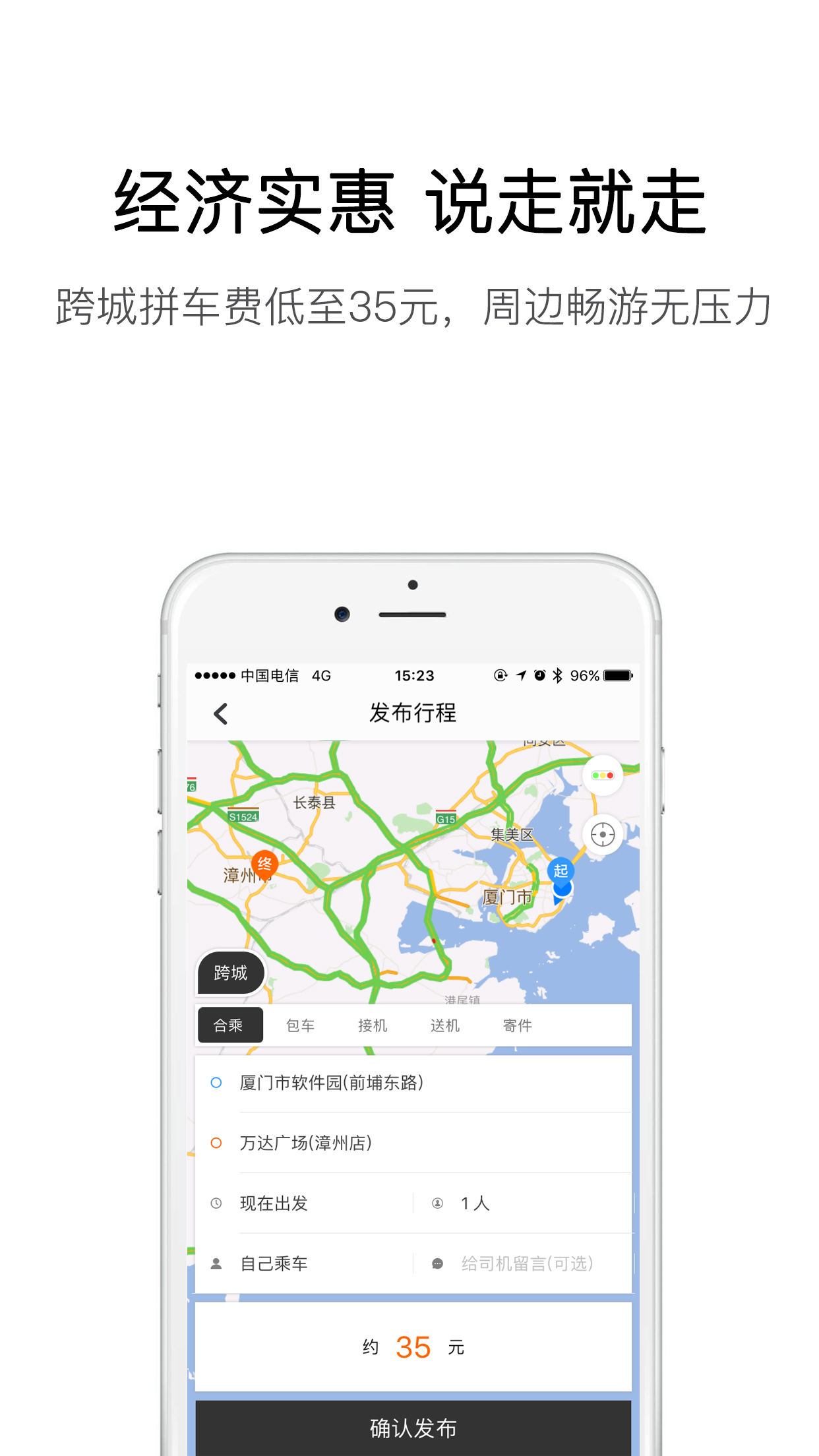 弘扬速的v3.1.3截图2