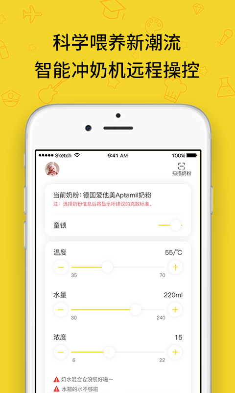 贝拉比+v3.0.11截图3