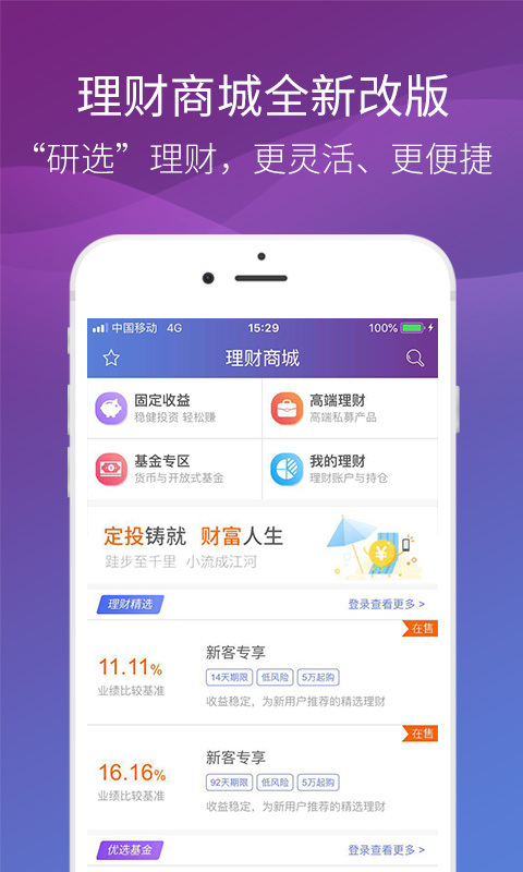 德邦证券高端版v3.00.012截图3