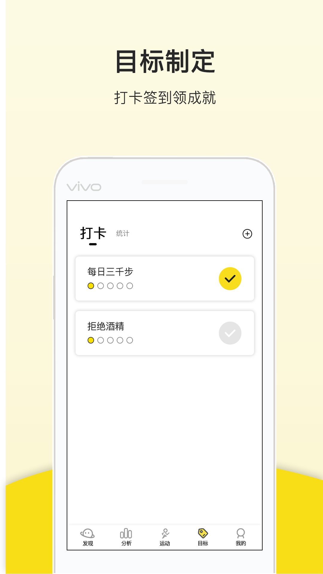 keePQQ运动v1.0.0截图5