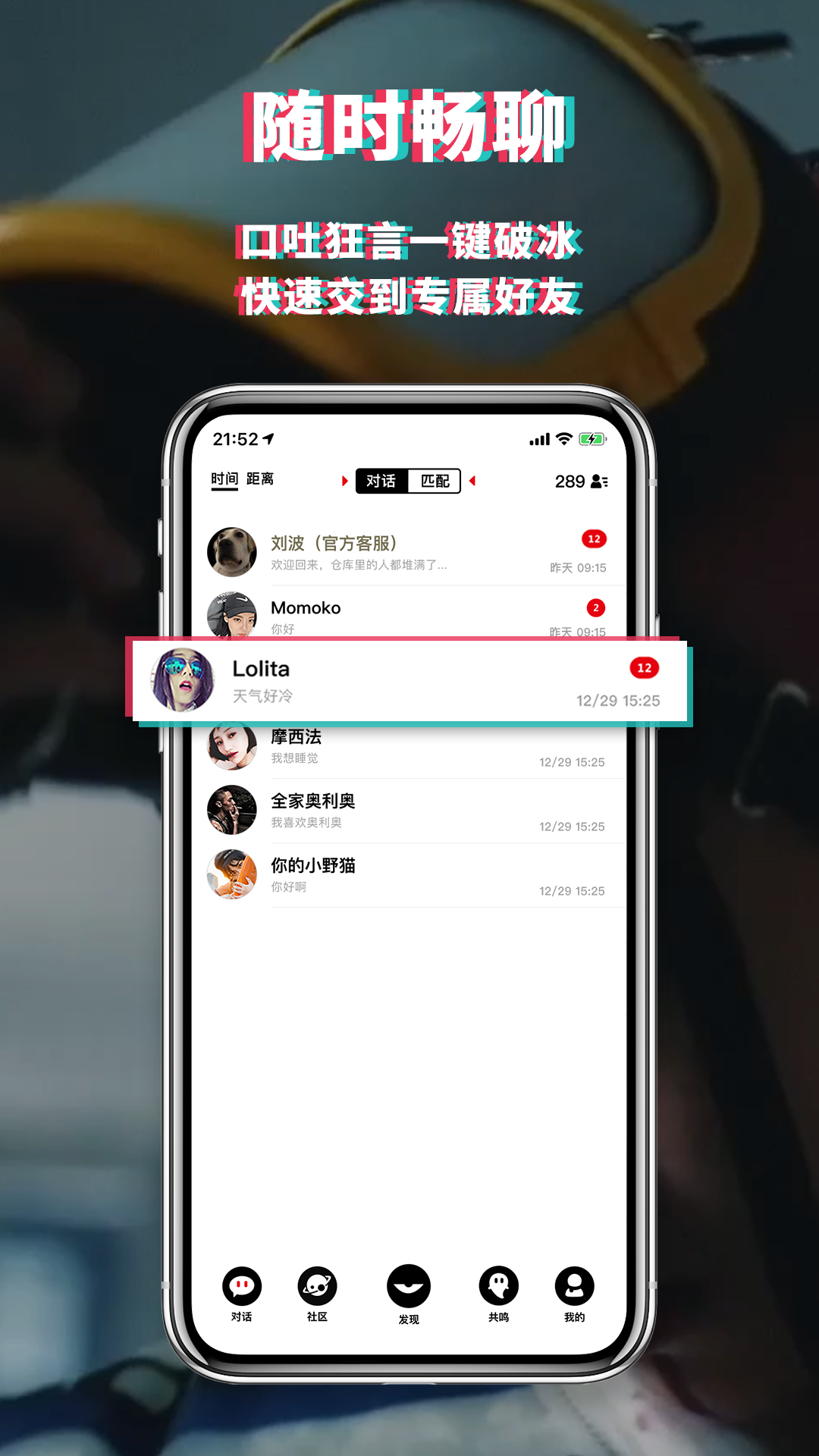 积目v3.2.18截图2