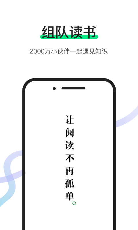 有书v5.1.1截图1