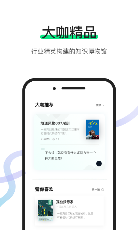 有书v5.1.1截图2