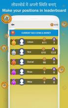 Make Money  Trivia Quiz Online & Earn Real Cash截图1