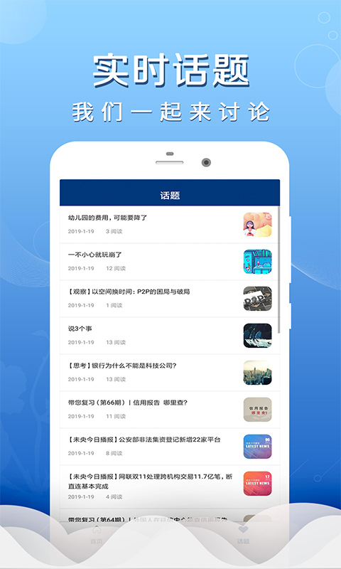 交通银行信用卡截图4